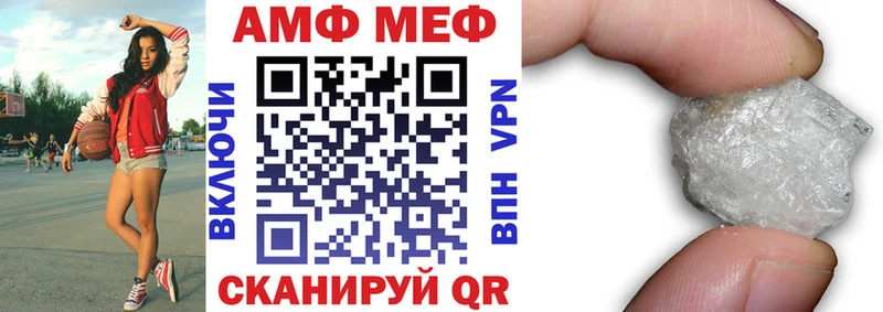 АМФЕТАМИН VHQ  Нижняя Тура 