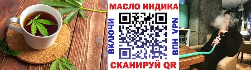 omg ссылки  Нижняя Тура  Печенье с ТГК марихуана 