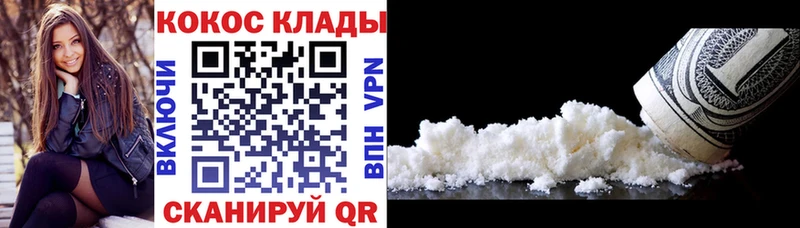наркота  Нижняя Тура  COCAIN FishScale 