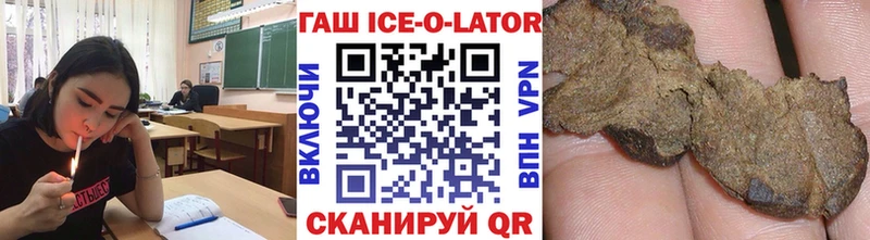 ГАШ гарик  наркотики  Нижняя Тура 