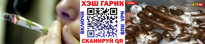 ГАШИШ 40% ТГК Нижняя Тура