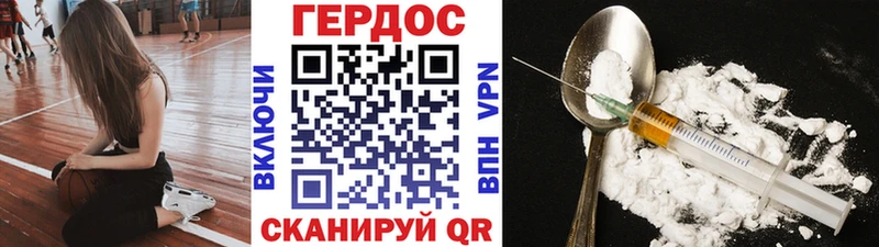 Героин белый  Нижняя Тура 