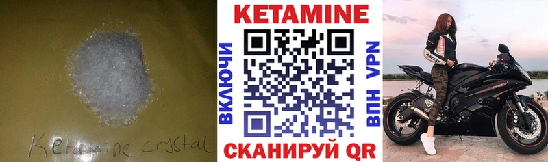 где найти наркотики  Нижняя Тура  Кетамин VHQ 