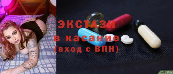прущие крисы Белокуриха