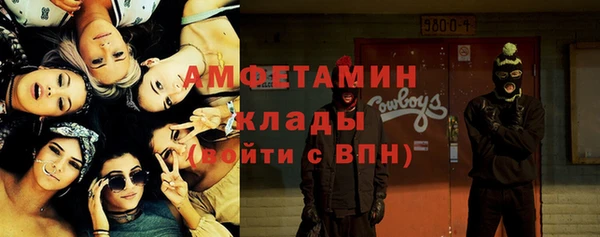 ешки Беломорск