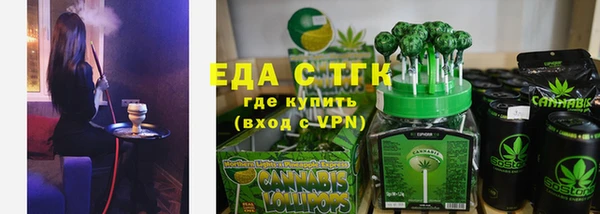 прущие крисы Белокуриха