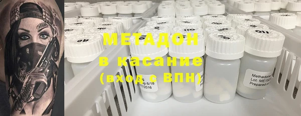 прущие крисы Белокуриха
