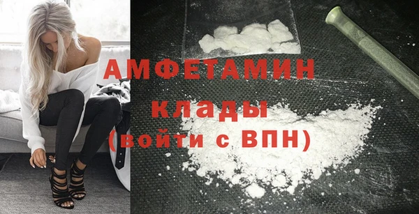 прущие крисы Белокуриха