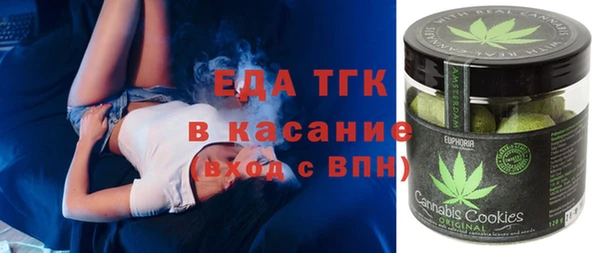 прущие крисы Белокуриха