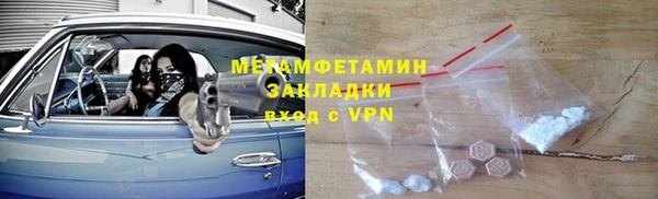 ешки Беломорск