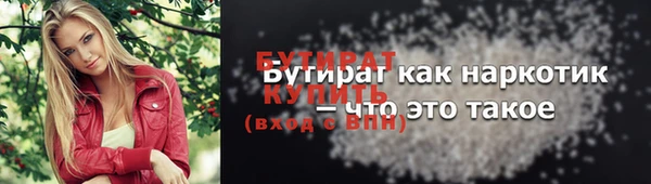 прущие крисы Белокуриха