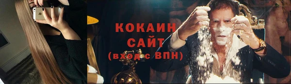 ешки Беломорск