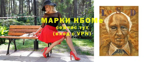 ешки Беломорск