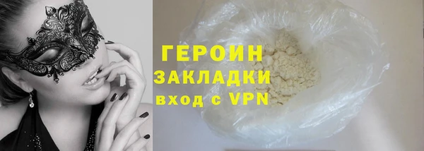 ешки Беломорск