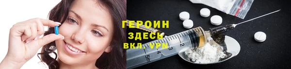 стафф Баксан