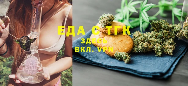 ешки Беломорск