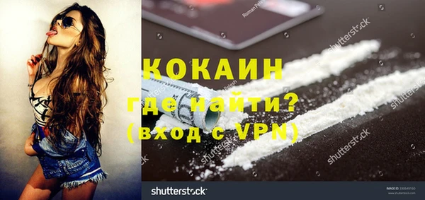 ешки Беломорск