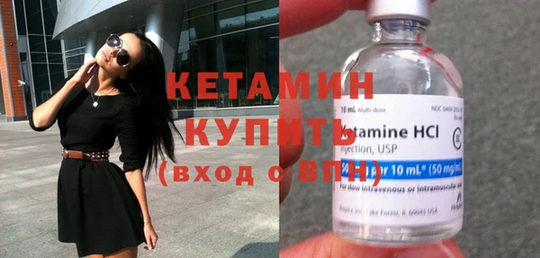 ешки Беломорск