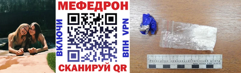 МЯУ-МЯУ мука  hydra маркетплейс  Нижняя Тура 