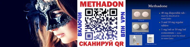 МЕТАДОН VHQ  как найти закладки  Нижняя Тура 