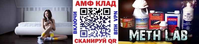 mega рабочий сайт  Нижняя Тура  Метамфетамин Methamphetamine 